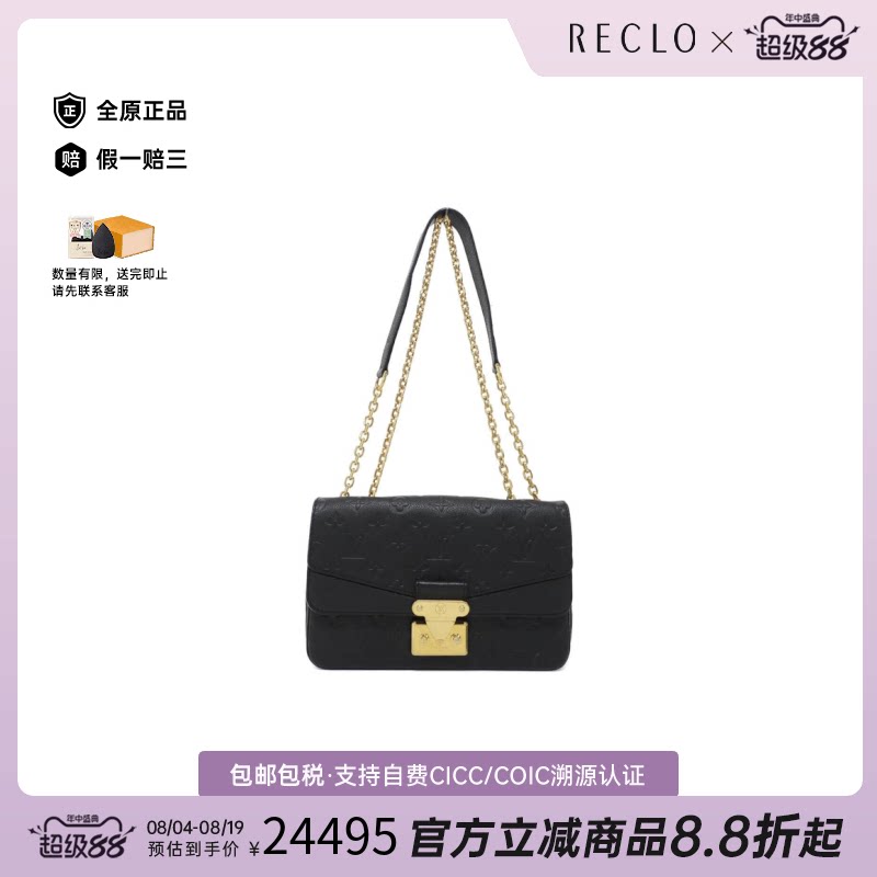 中古LV路易威登女包斜挎包