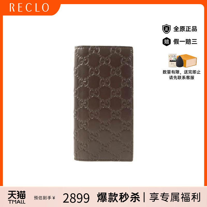 中古Gucci古驰长钱包メンズ牛皮