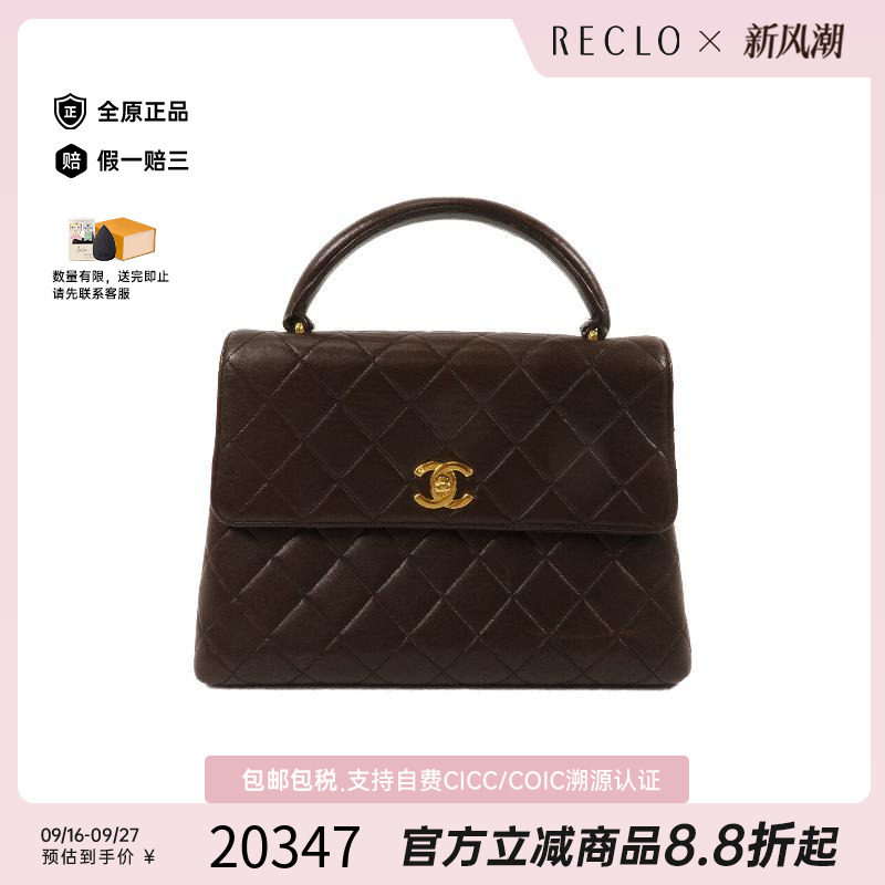 中古Chanel香奈儿手提包