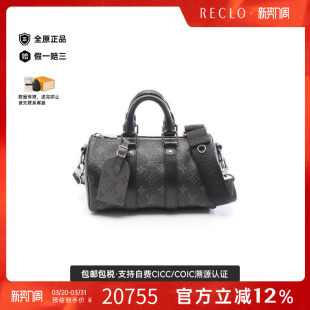 中古LV路易威登男包A级95新Keepall 25旅行袋斜挎包 Bandouliere