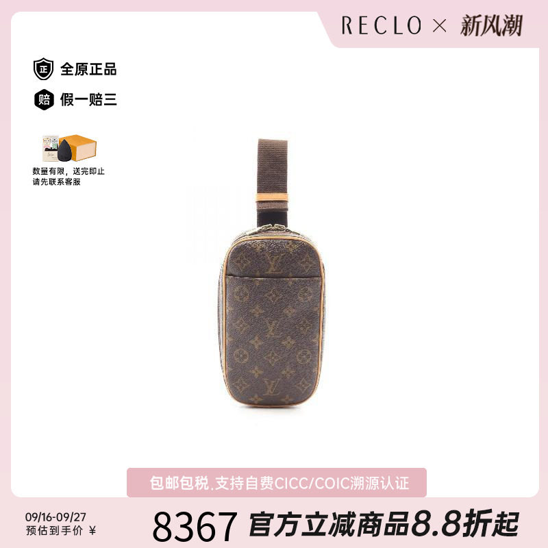 中古LV路易威登斜挎包レディース