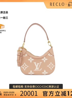中古LV路易威登女包A级95新 Bagatelle老花斜挎包reclo正品