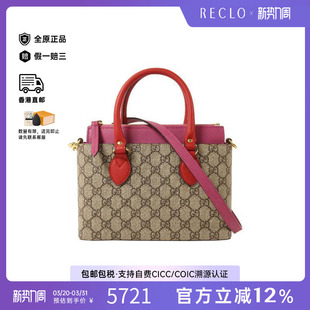 中古Gucci古驰女包A级95新GG 防水帆布斜挎包 SupremeGG老花涂层