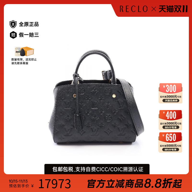中古LV路易威登斜挎包レディース