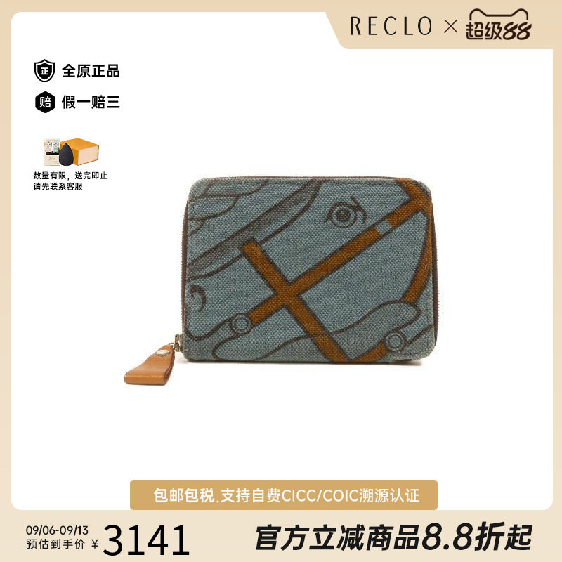 中古Hermes爱马仕长钱包
