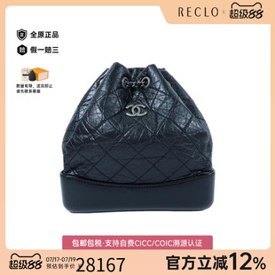 中古Chanel香奈儿女包A级95新Gabrielle流浪包牛皮双肩包黑色