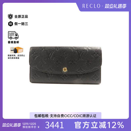 中古LV路易威登女B级9新Bi-fold Long Wallet双折长钱包长钱包