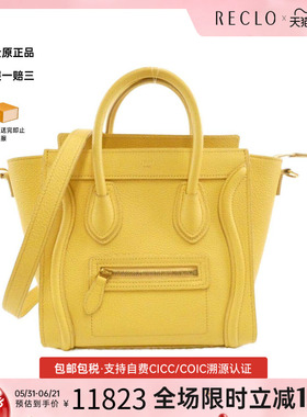 中古CELINE赛琳女包A级95新Nano Shopper Bag斜挎包
