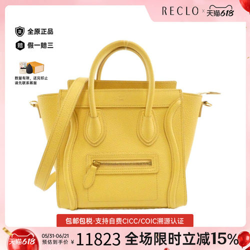中古CELINE赛琳女包斜挎包