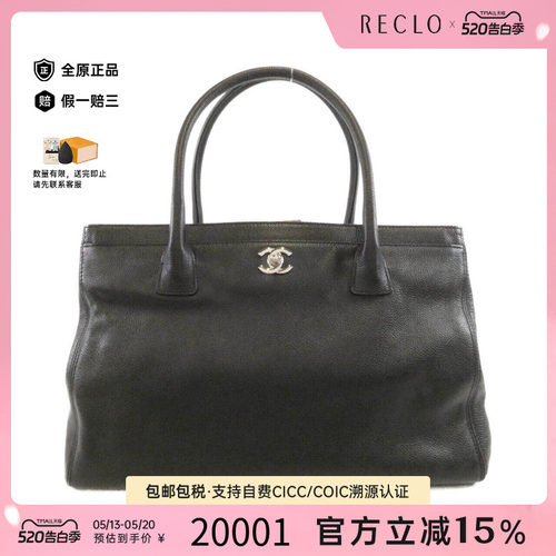 中古CHANEL香奈儿女包手提包