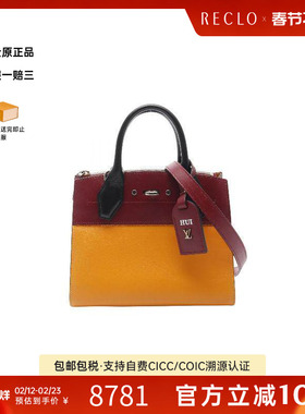 中古LV路易威登女包B级9新steamer牛皮斜挎包橘色百搭高级感RECLO