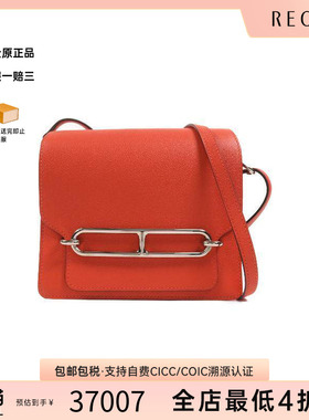 中古Hermes爱马仕女包A级95新Mini Roulis猪鼻子牛皮单肩包红色