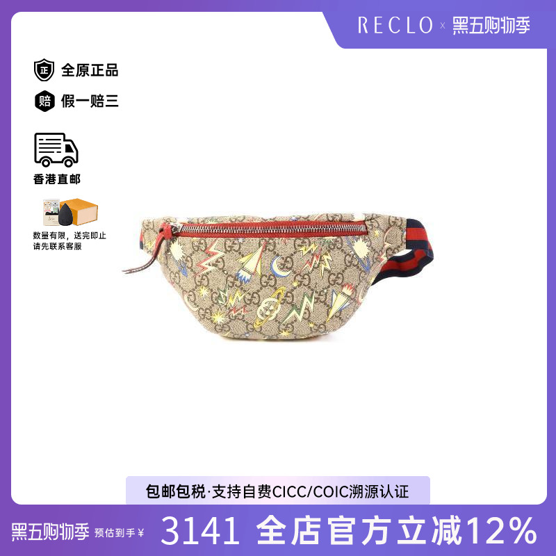 中古Gucci古驰腰包レディース