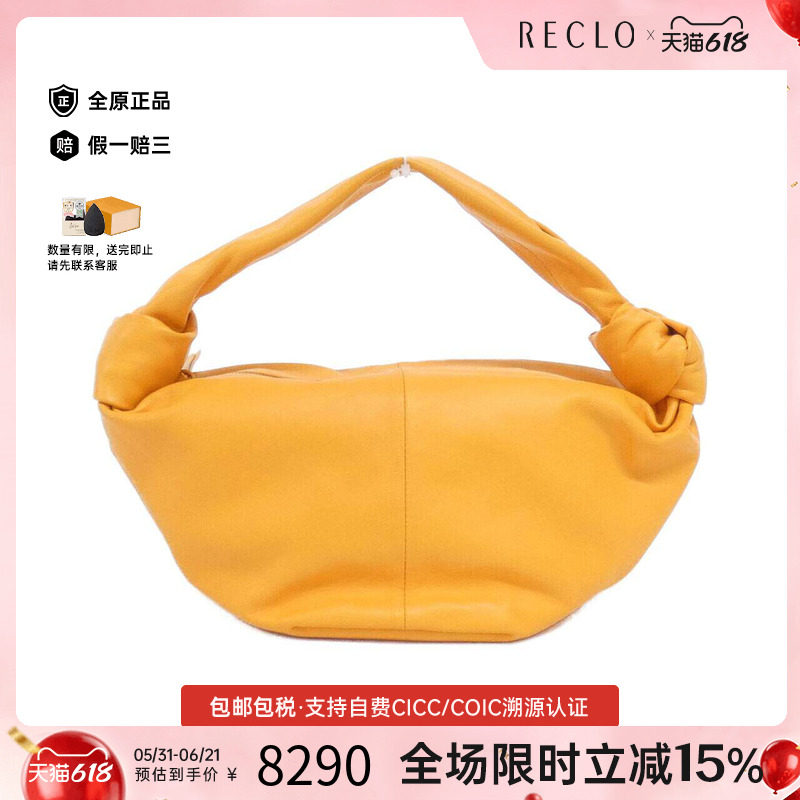 中古BV葆蝶家女包A级9新shoulder bag牛角包手提包