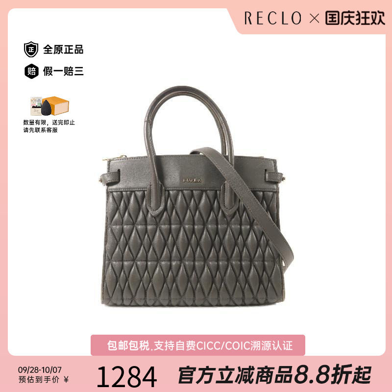 中古Furla芙拉斜挎包レディース
