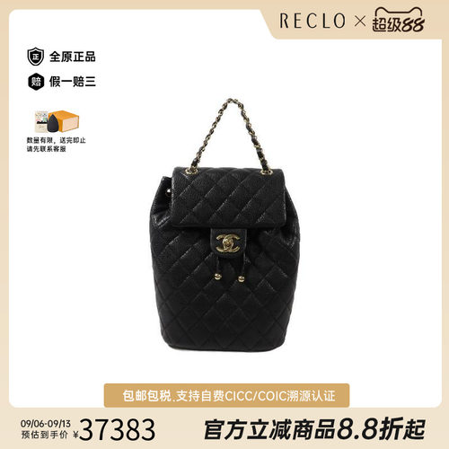 中古Chanel香奈儿双肩包