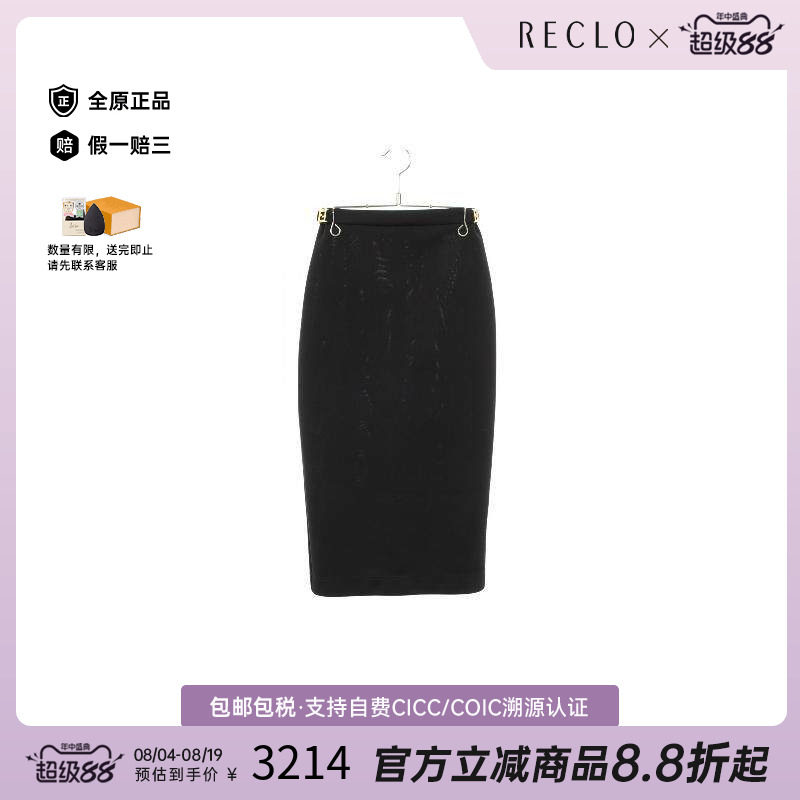 中古Fendi芬迪裙子レディース