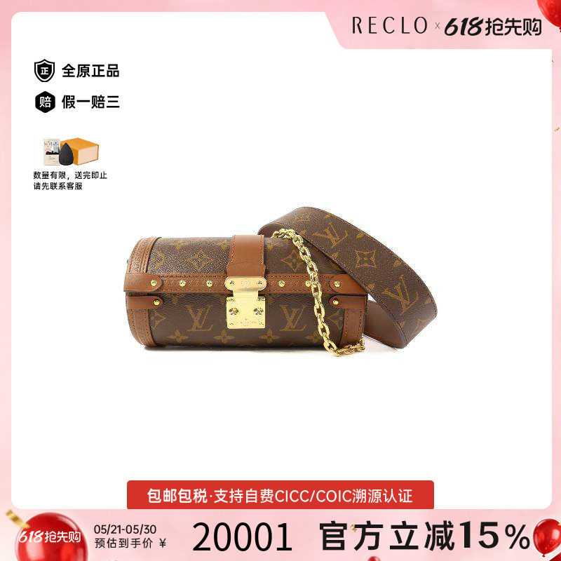 中古LV路易威登女包S级99新Papillon圆筒包涂层/防水帆布斜挎包HK