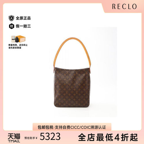 中古LV路易威登单肩包レディース