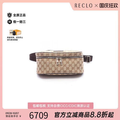 中古Gucci古驰腰包レディース