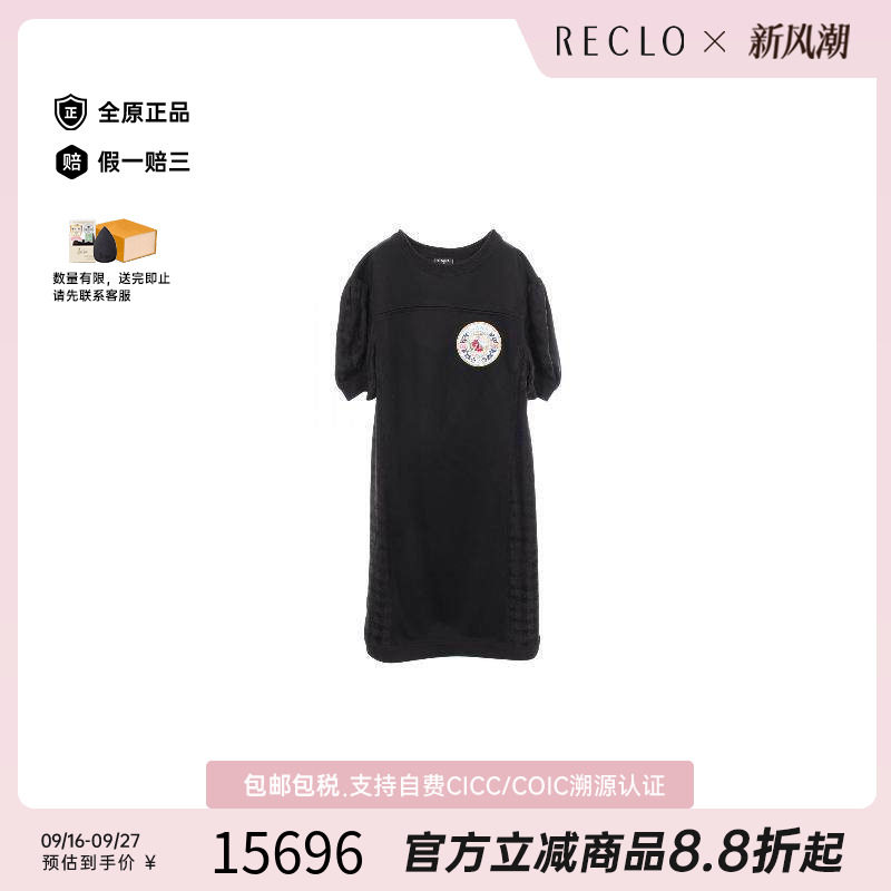中古Chanel香奈儿上衣レディース