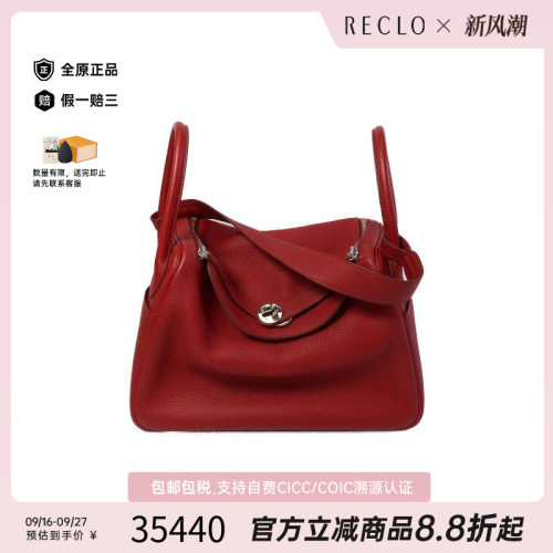 中古Hermes爱马仕斜挎包