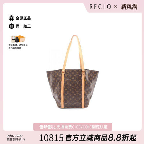 中古LV路易威登托特包