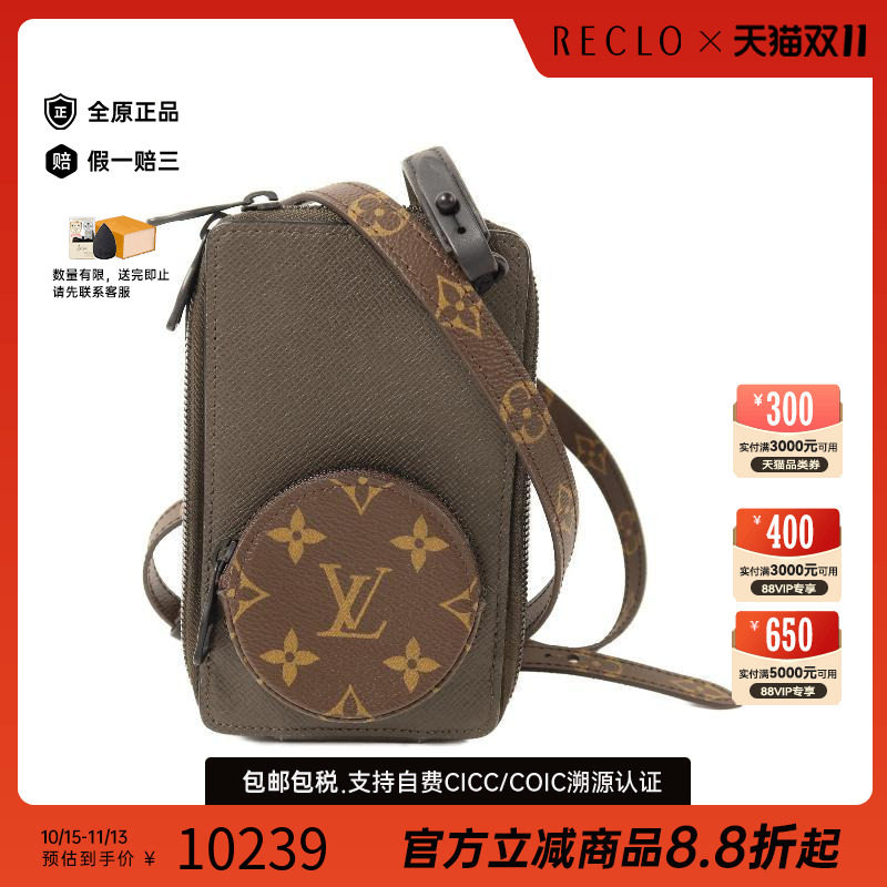 中古LV路易威登斜挎包メンズ