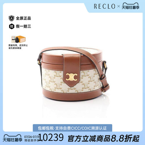 中古Celine赛琳斜挎包レディース