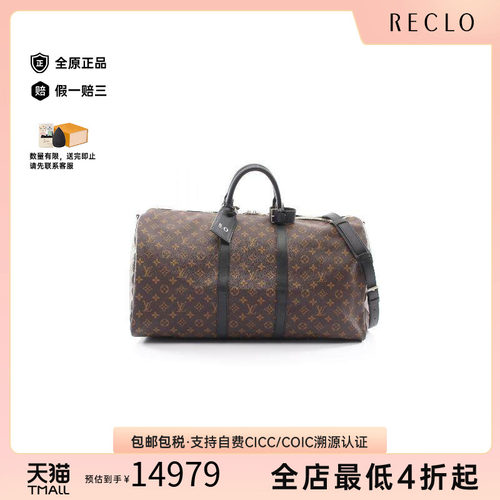 中古LV路易威登斜挎包メンズ