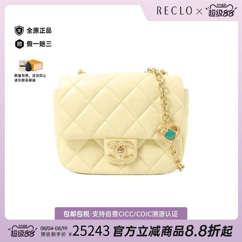 中古Chanel香奈儿斜挎包