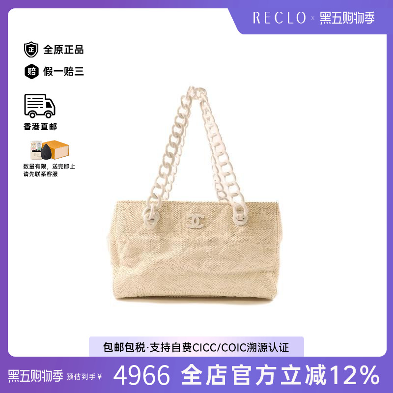 中古Chanel香奈儿单肩包