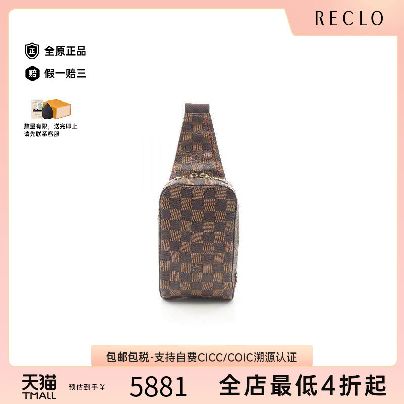 中古LV路易威登腰包メンズ