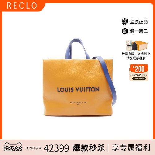 中古LV路易威登托特包