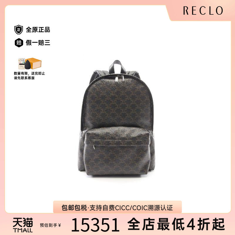中古Celine赛琳双肩包レディース
