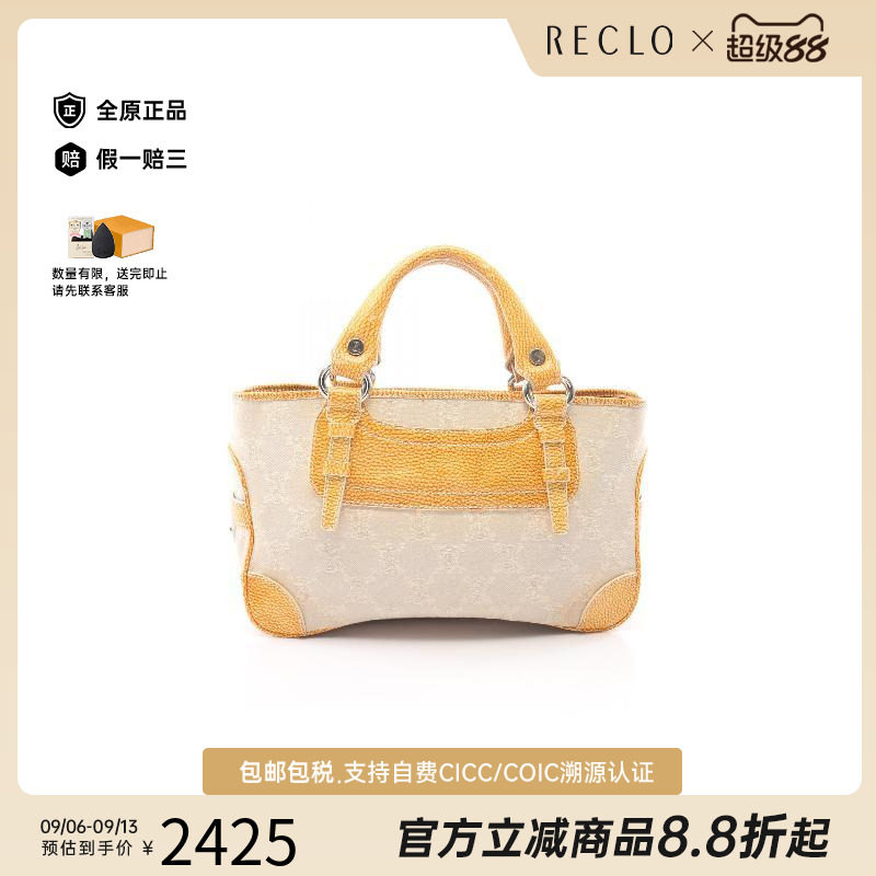 中古Celine赛琳手提包レディース