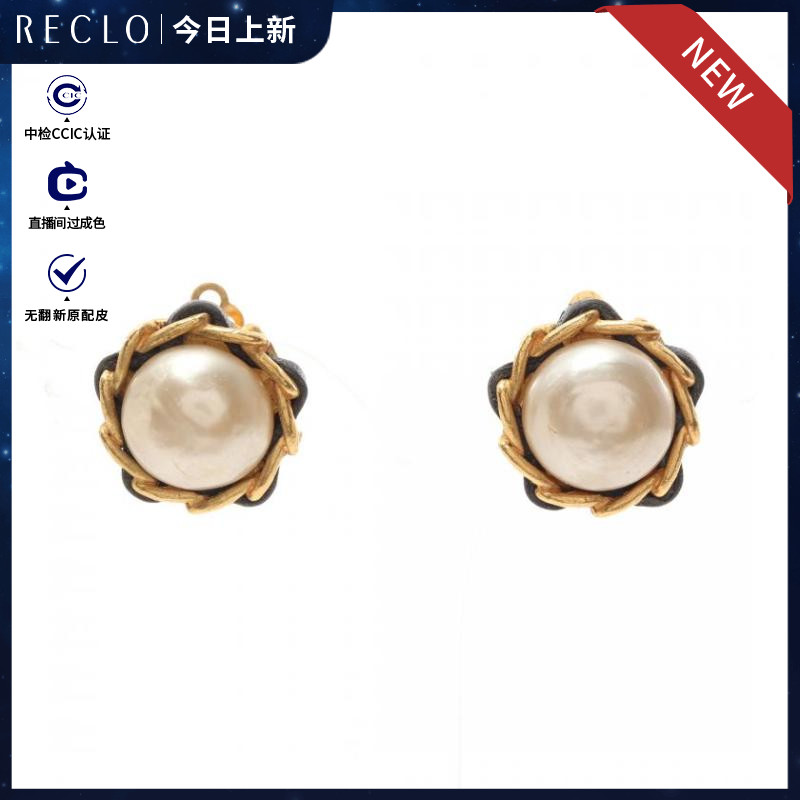 CHANEL香奈儿9新耳环 93AM877713 RECLO中古