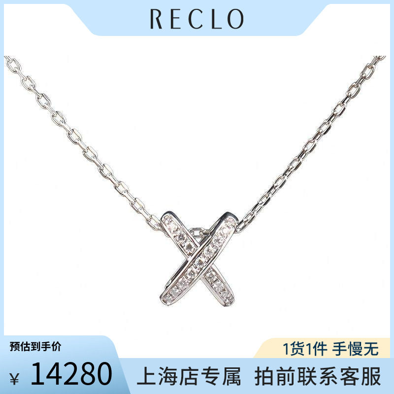 「95新」CHAUMET(尚美)Jeux de Liens 欢·缘 吊坠38-42cmRECLO
