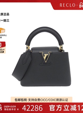 中古LV路易威登女包A级95新Capucines MINI卡普辛手提斜挎包