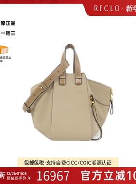 中古LOEWE罗意威女包A级95新Hammock Small吊床包小牛皮斜挎包