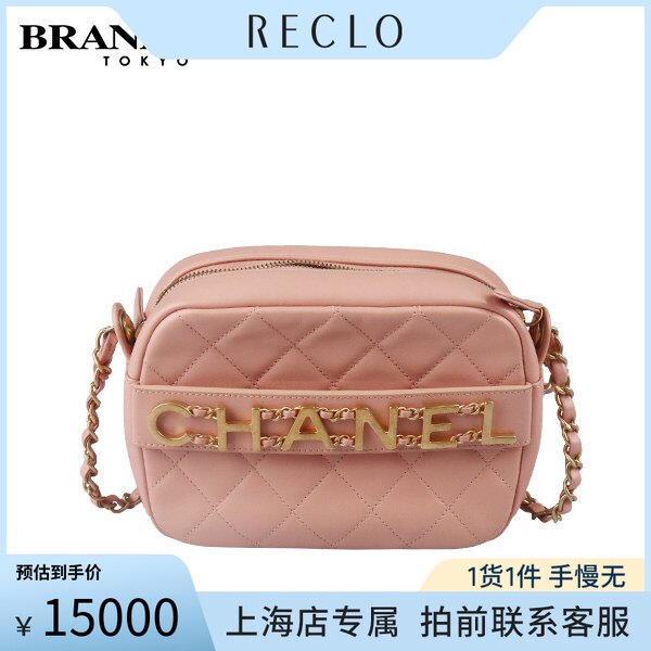 中古「9.0新」CHANEL(香奈儿)