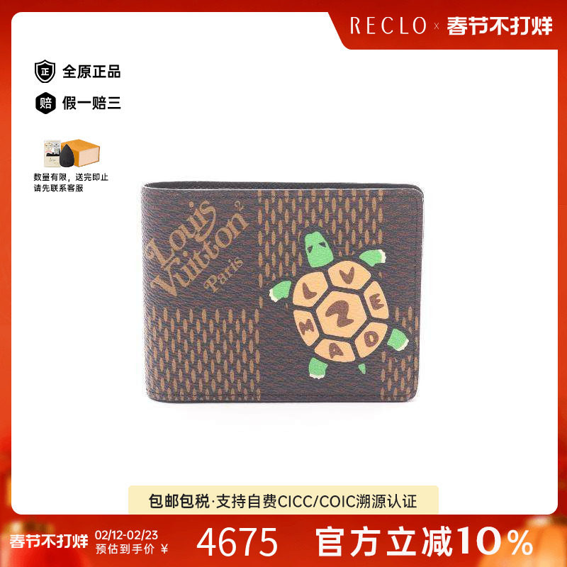 中古LV路易威登男A级95新MultipleMultiple帆布短钱包棕色正品