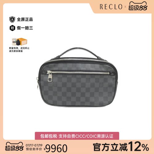 中古LV路易威登手提斜挎包