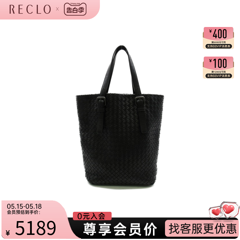 中古BOTTEGA VENETA女包B级9新trench tote bag托特包单肩包时尚 箱包皮具/热销女包/男包 通用款女包 原图主图