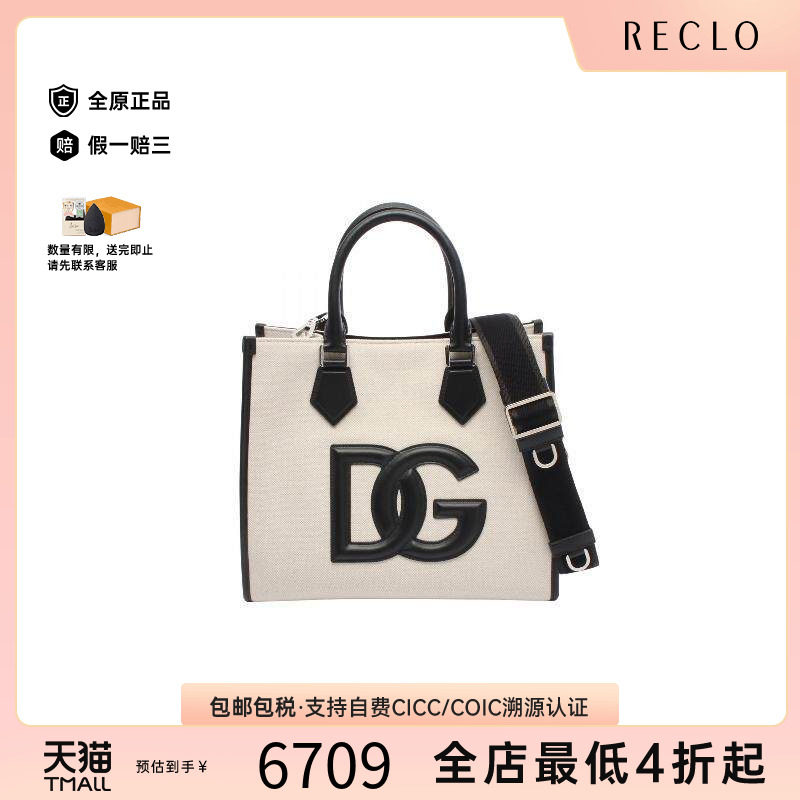 中古Dolce&Gabbana杜嘉班纳