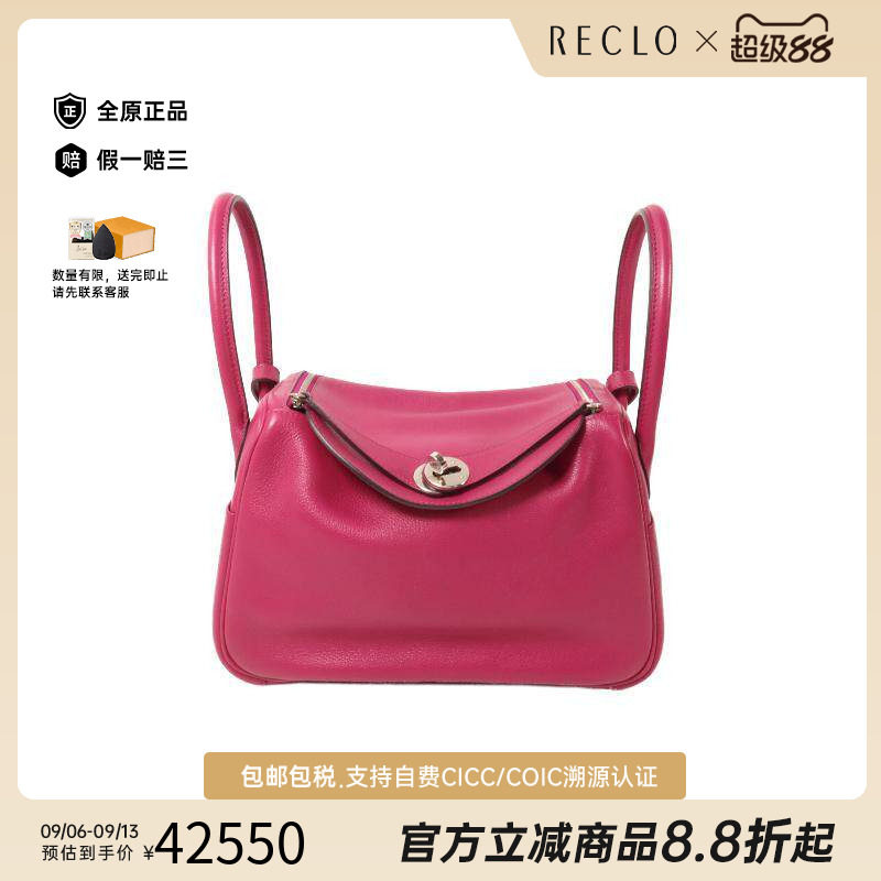 中古Hermes爱马仕斜挎包