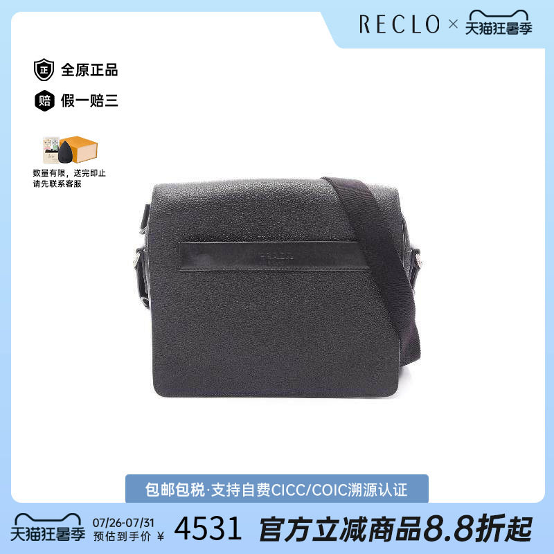 中古Prada普拉达斜挎包メンズ