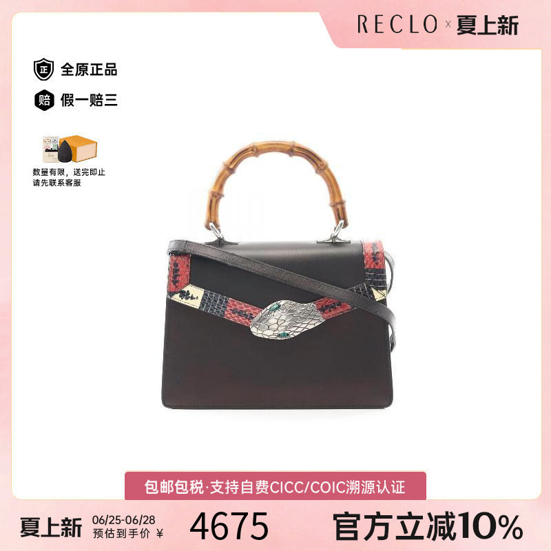 中古Gucci古驰手提包レディース