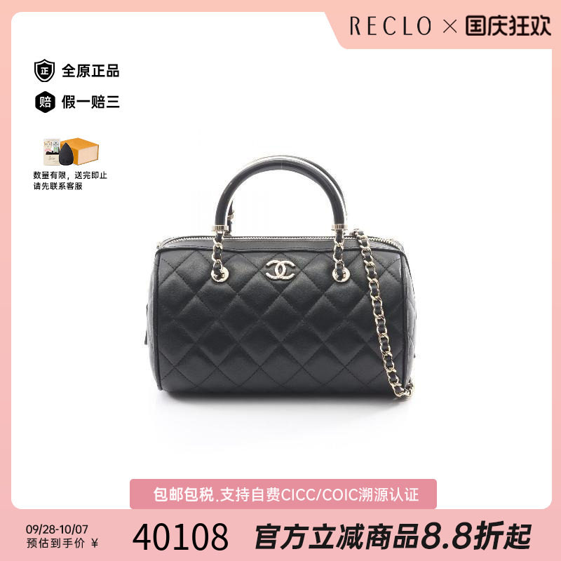 中古Chanel香奈儿斜挎包