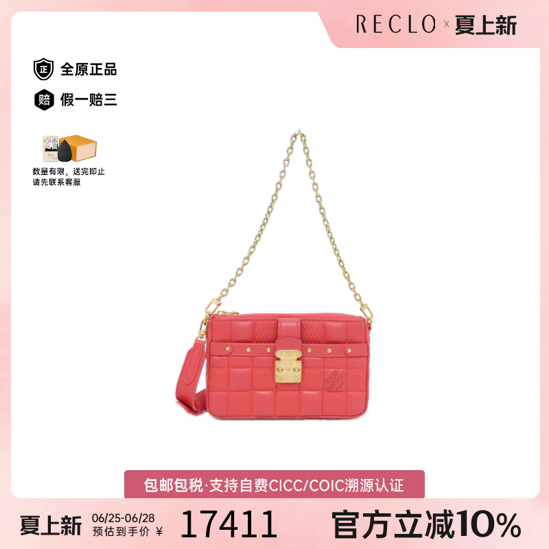 中古LV路易威登女包A级95新Giant Bag 2021 Autumn/Winter单肩包